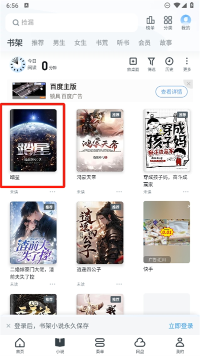 uc浏览器最新版