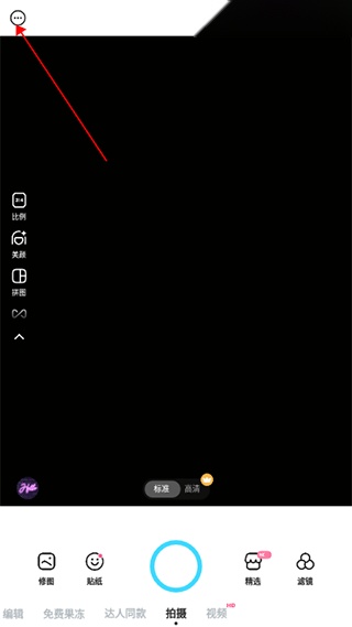 SNOW相机app