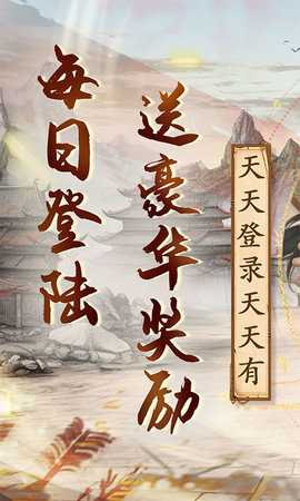 英雄计划截图2