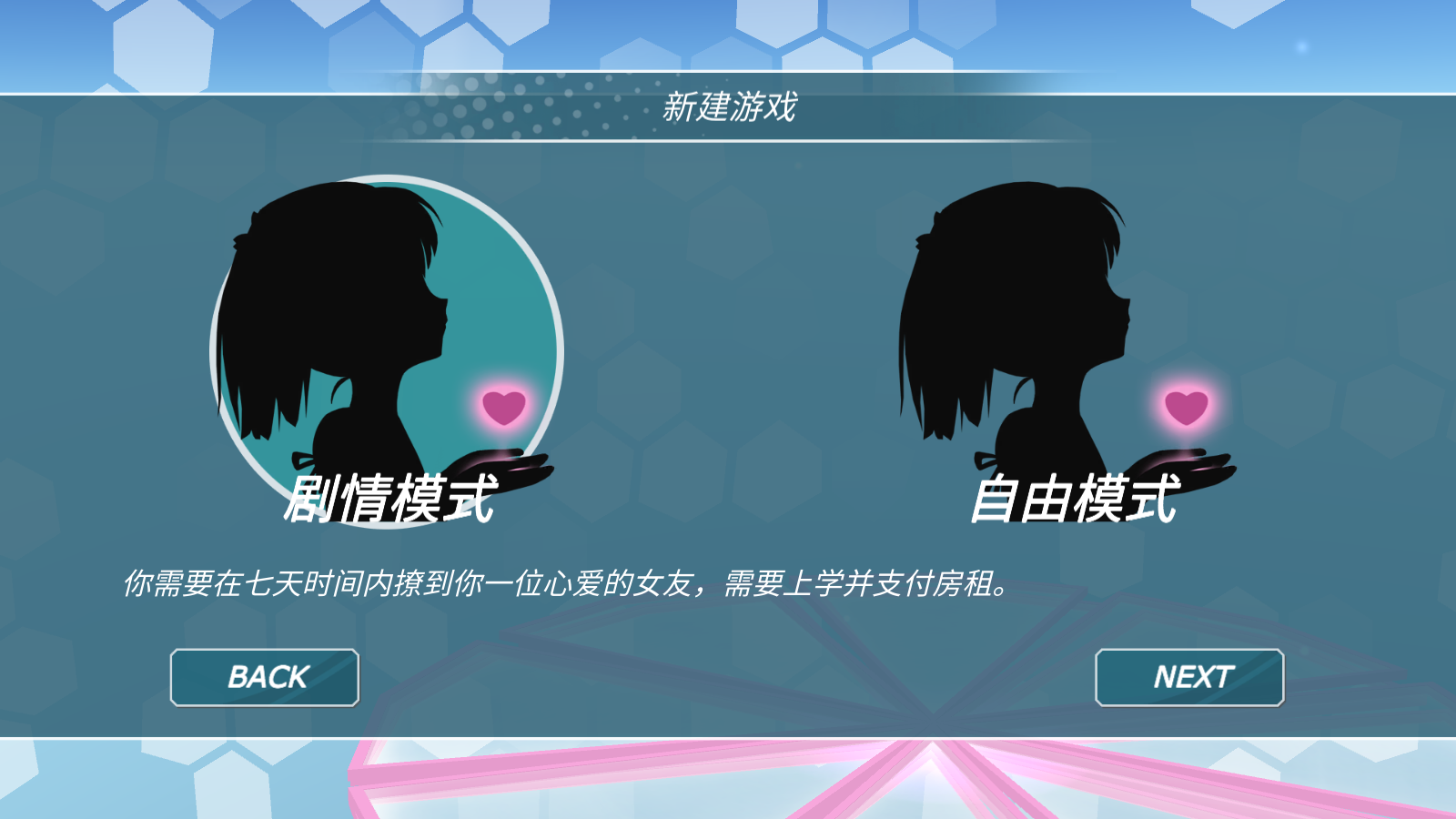 少女都市国际服截图2