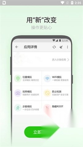 大牛助手