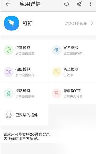 大牛助手
