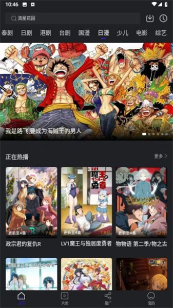 巨蟹视频截图0