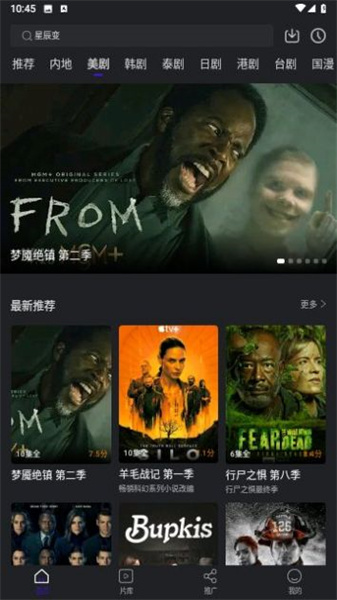 巨蟹视频截图2
