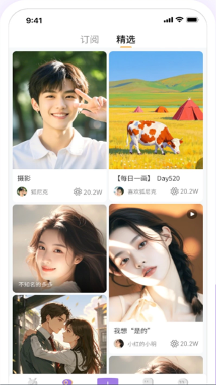 鹿包截图3