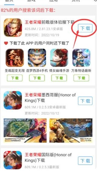蜻蜓网最新版