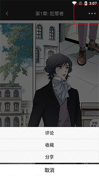画涯漫画最新版