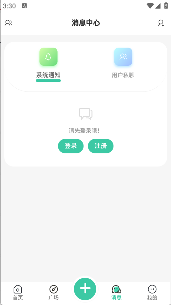 酷酷社区截图1