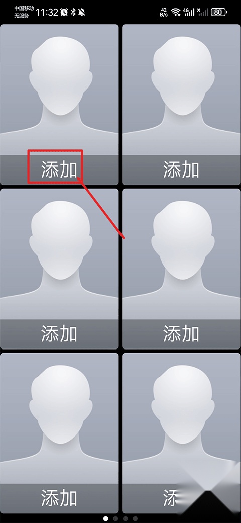 极简桌面