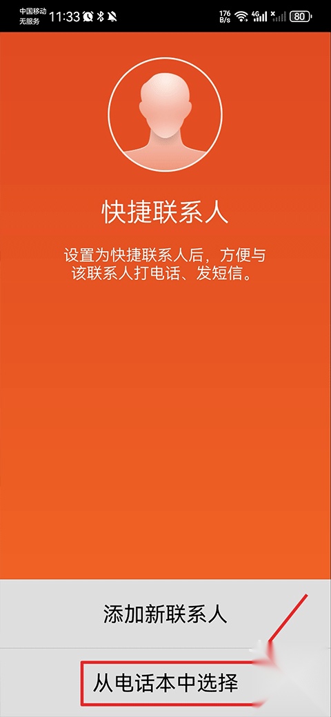 极简桌面