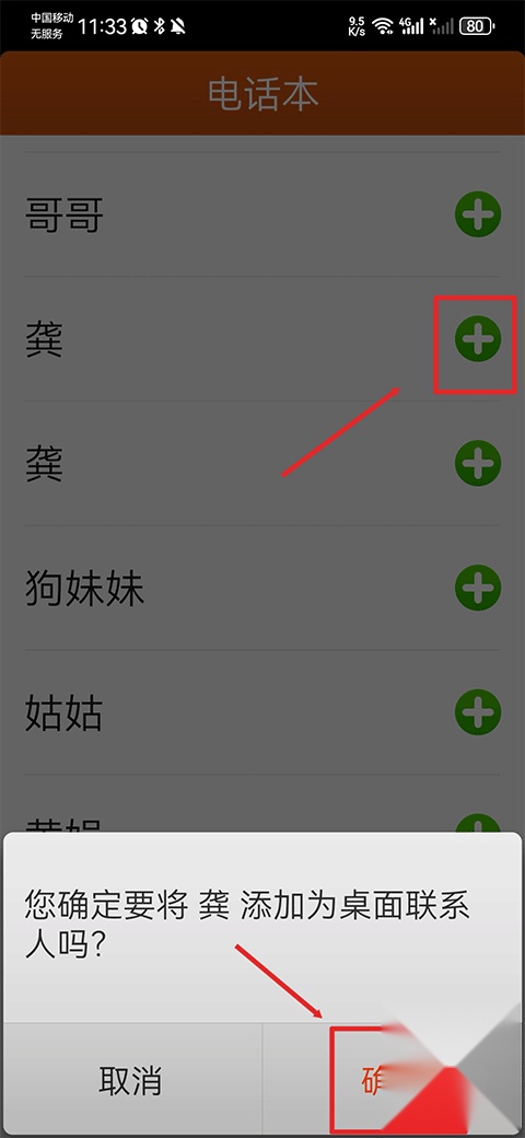 极简桌面