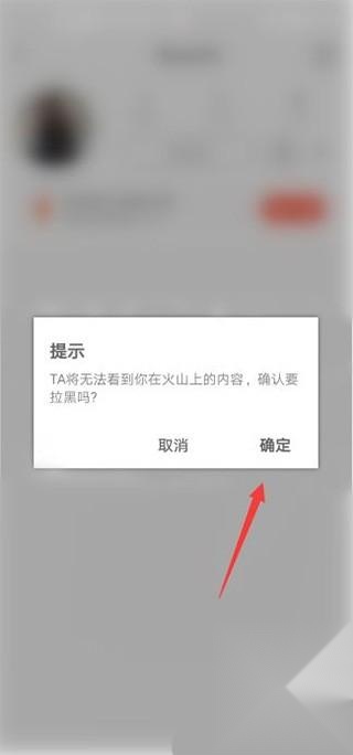 火山视频老版