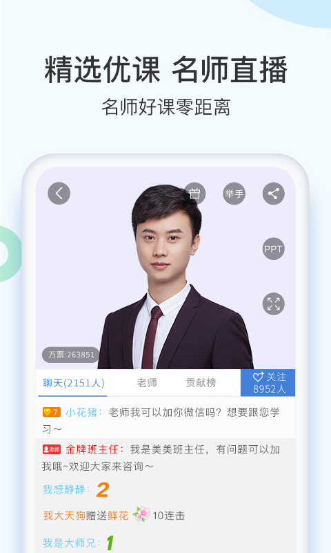 二级建造师题库