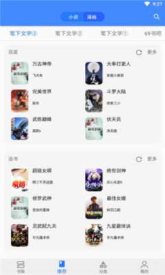 樱桃漫画