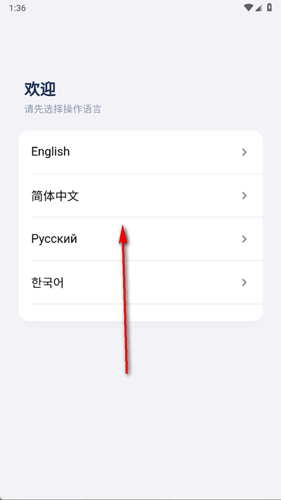 谷萌宝截图2