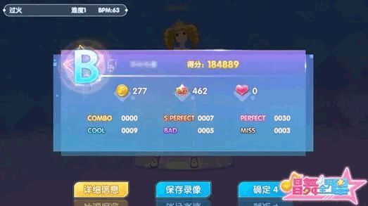 恋与练习生