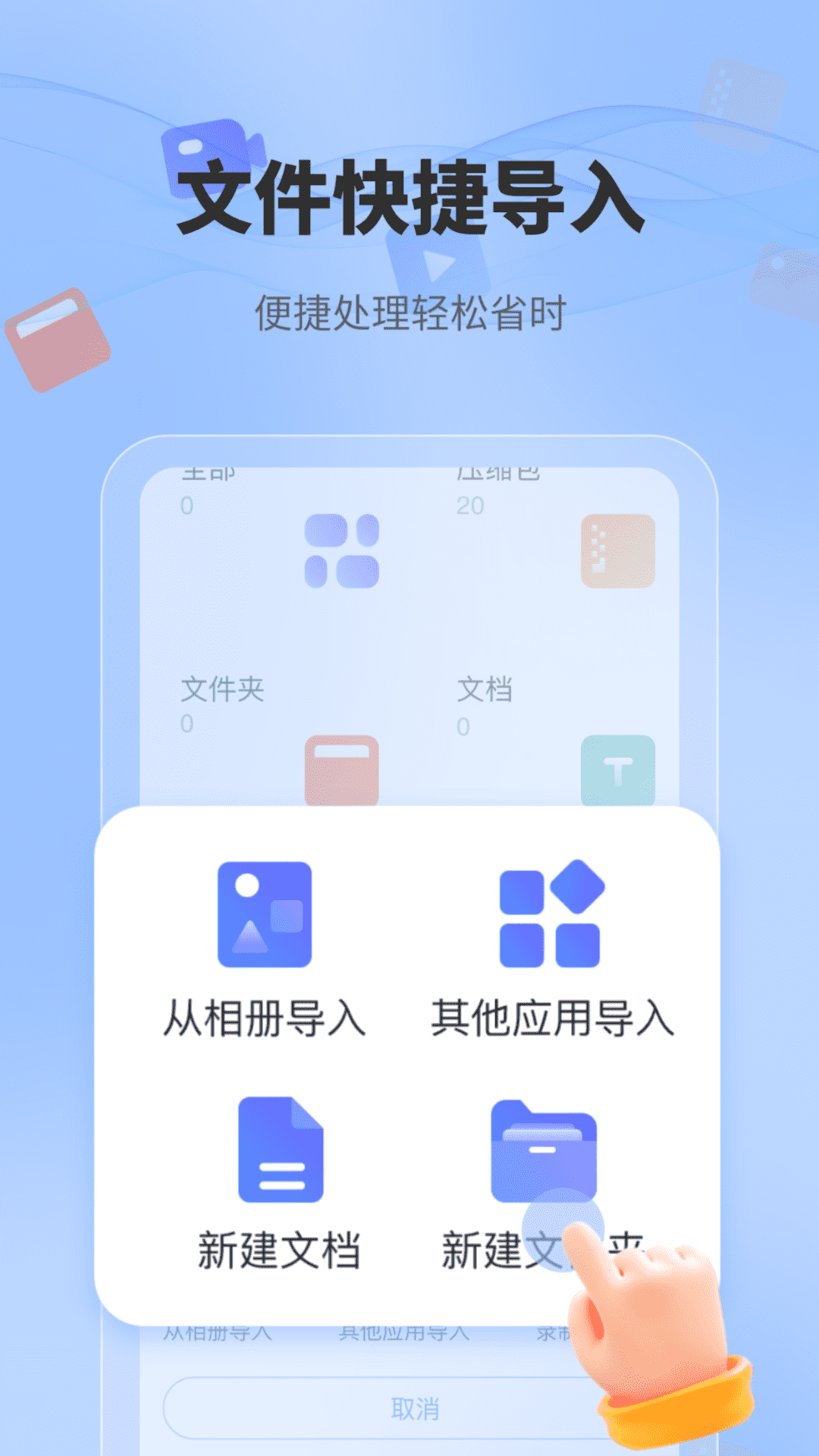 一键解压文件截图3