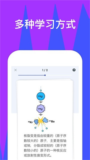 quizlet截图2