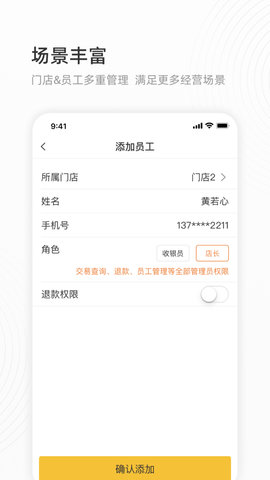 会生活截图3