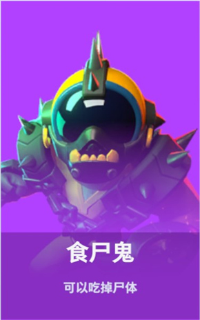 太空行动