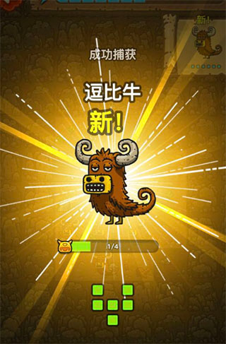 黑暗料理王手机版
