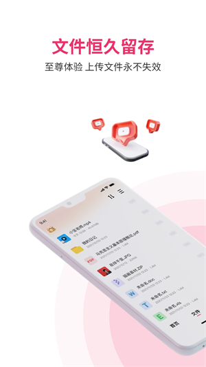 磁力宅2025最新版截图2
