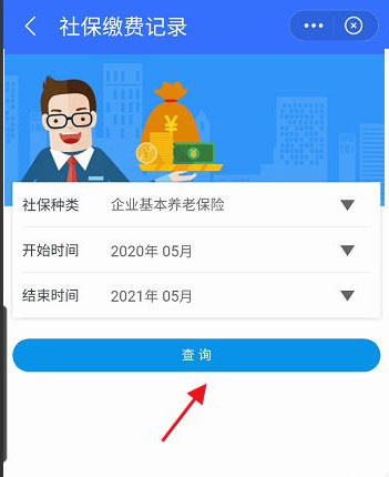 我的常州app