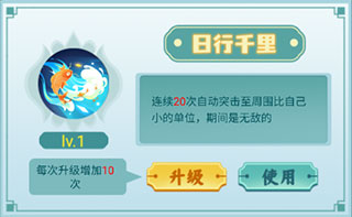 召唤神龙2