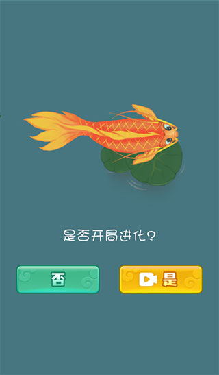召唤神龙2