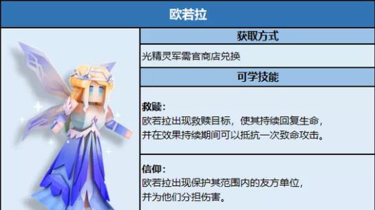 奶块国际服
