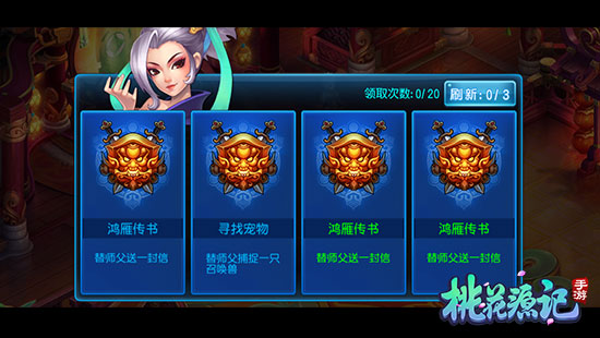 桃花源记