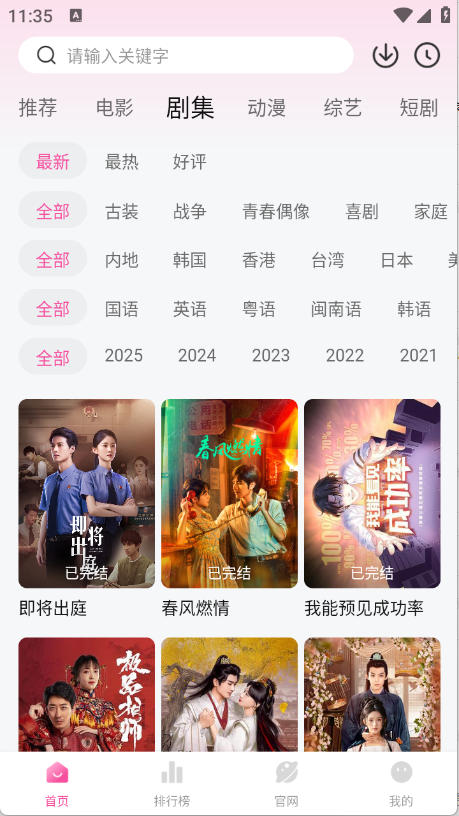 蒙太奇截图0