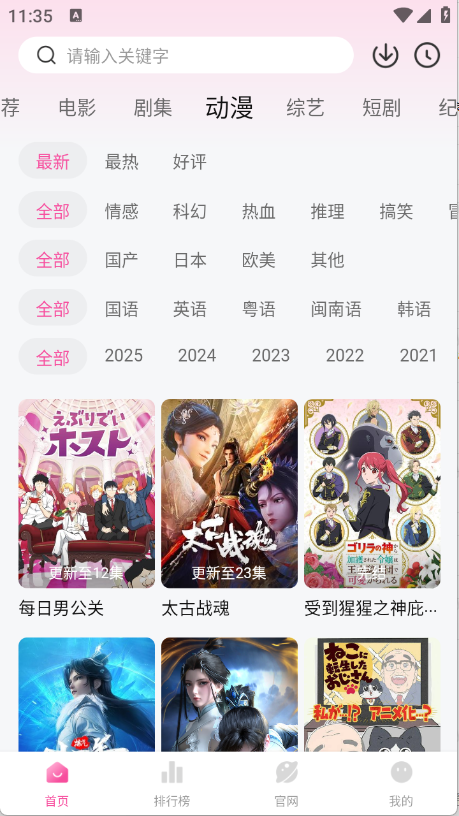 蒙太奇截图1