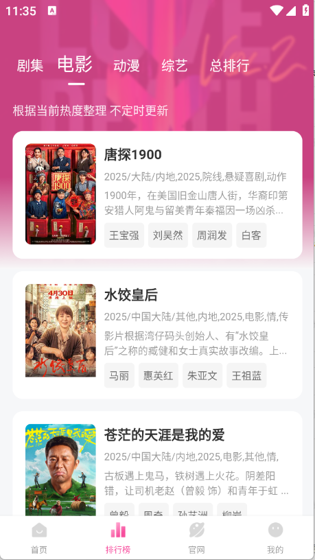 蒙太奇截图2
