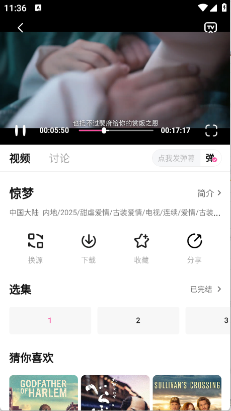 蒙太奇截图4
