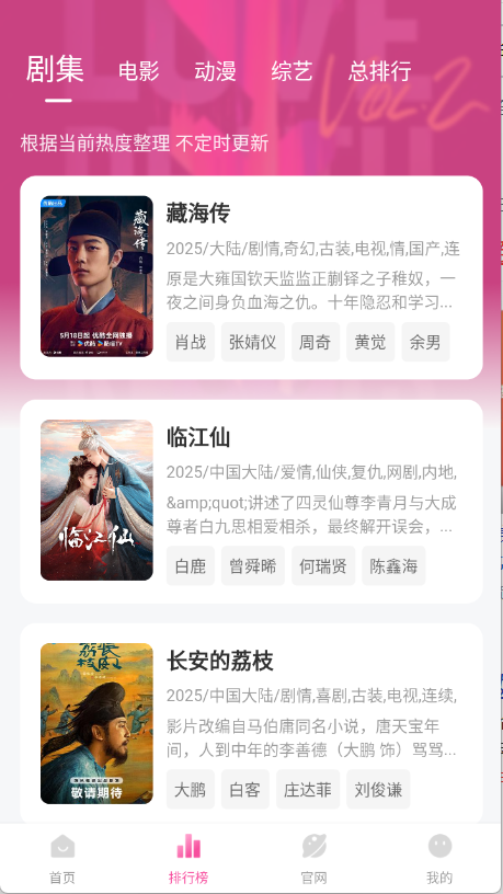 蒙太奇