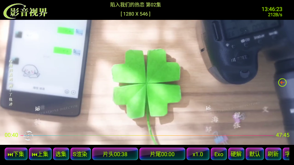 影视仓Max