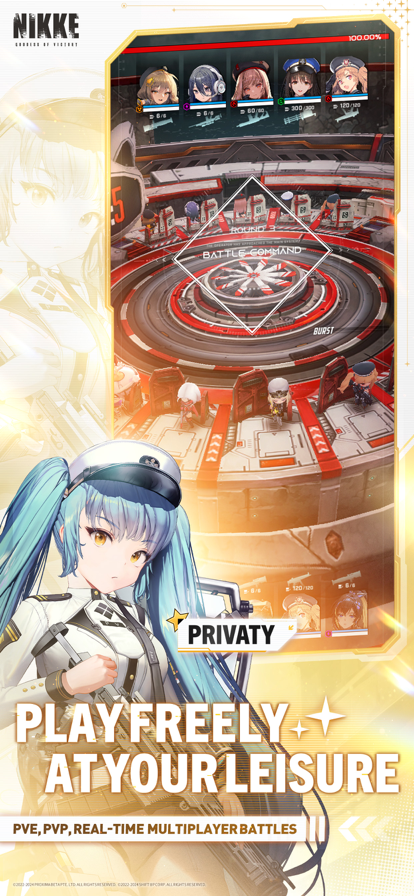 NIKKE胜利女神国际服截图3