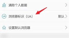 桔子浏览器最新版