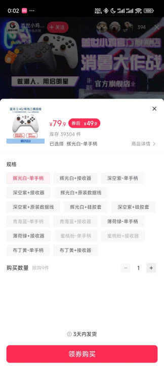 酷安