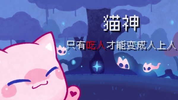 对人类过敏的猫截图2