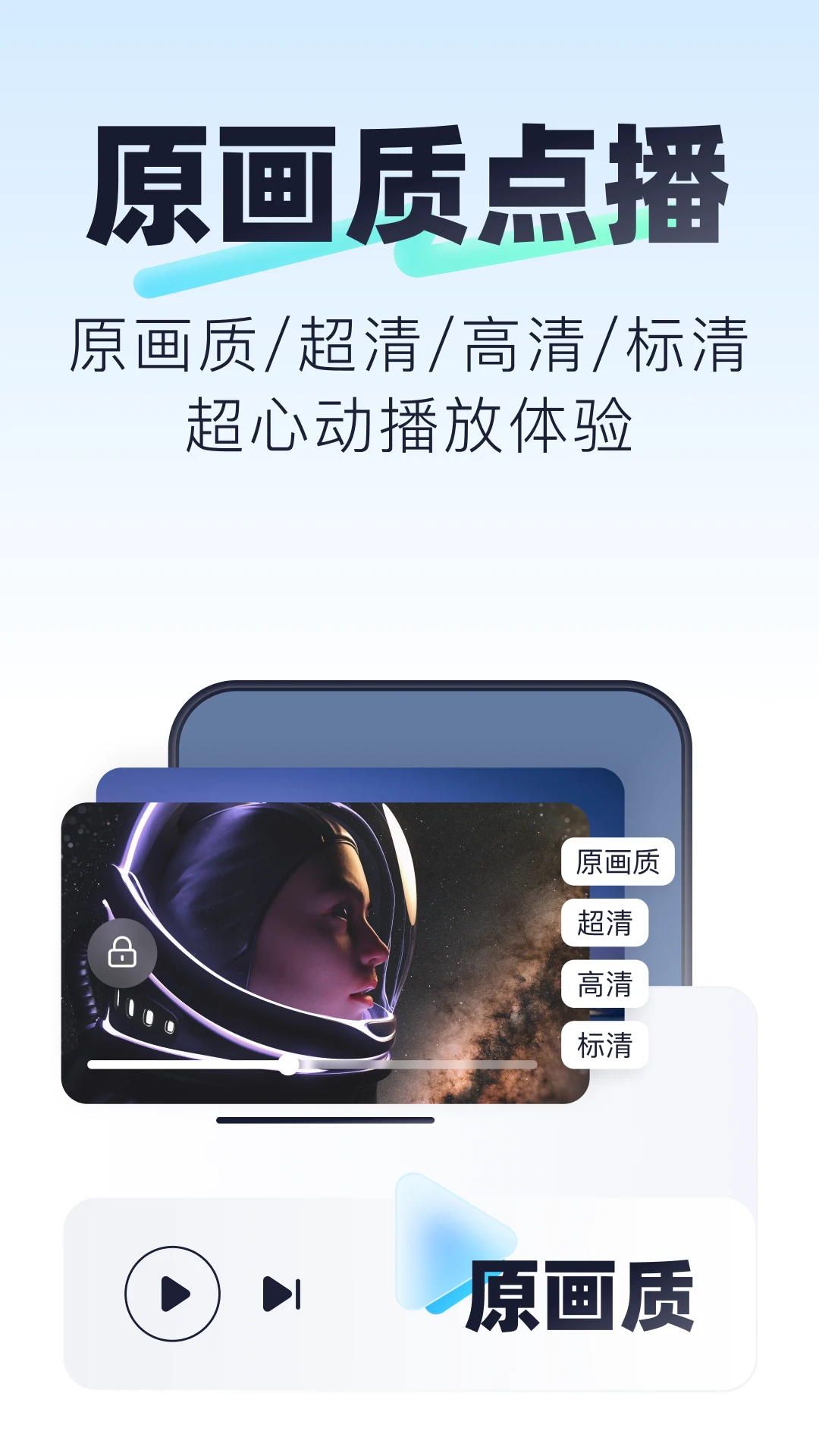 123云盘截图0