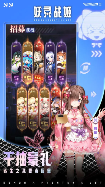 妖灵战姬截图0
