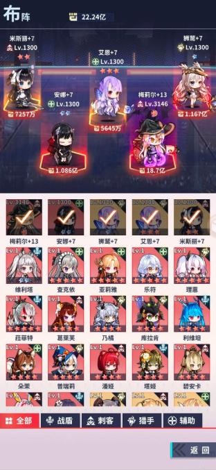 妖灵战姬