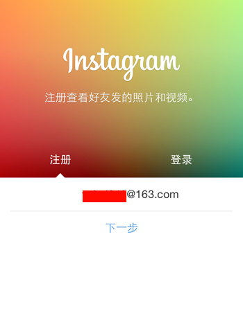 instagram2025最新版