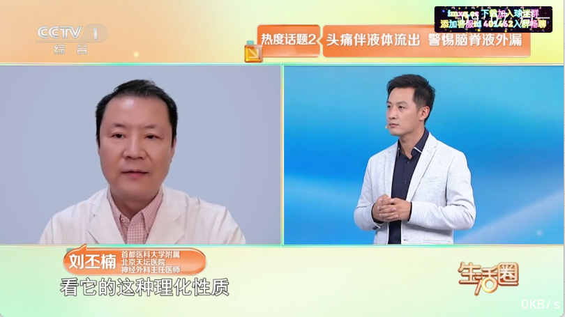 甜心TV截图0