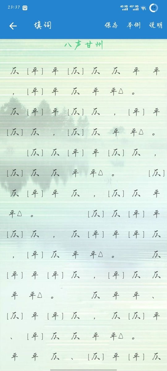 诗词助手截图0