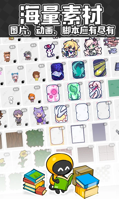 创游世界免费版截图4