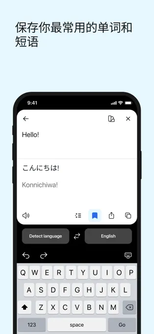 DeepL截图1