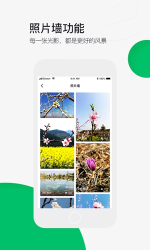 六只脚截图0